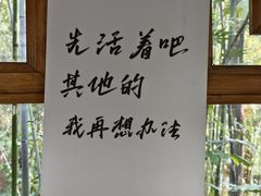 -深业半汤御泉庄温泉