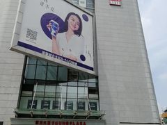-常州百货大楼