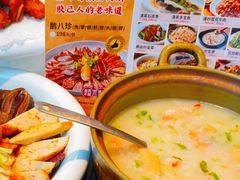 -陆记鹅庄·潮汕菜·狮头鹅(大仟里店)