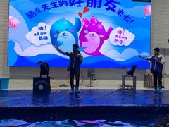 -Mr·Kuma酷么先生雪之乐园