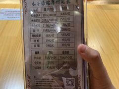 -木子塘汗蒸生活馆(财富港店)