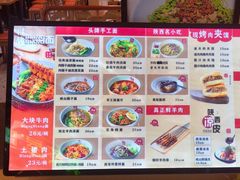 -西北馍王.陕西手工面(龙湖白沙天街店)
