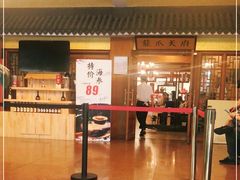 -新川办餐厅