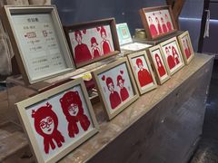 -1912街区