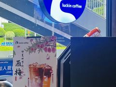 -瑞幸咖啡(梅花园地铁站店)