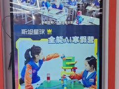 -斯坦星球AI编程·机器人科创·乐高科学·信奥·思维·专注力·STEM·竞赛考级(高新区绿宝广场龙湖狮山天街学习中心)