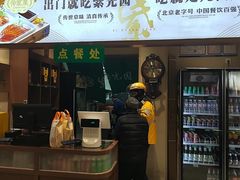 -紫光园(创始店)