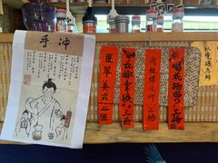 -悟饮门市景店