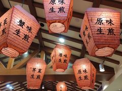 -大壶春生煎(四川中路店)