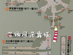 -捷运美丽岛站(The Dome of Light)