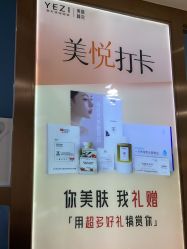 -北京叶子整形美容医院