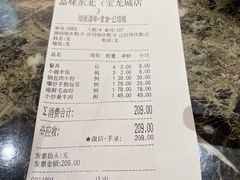 -寻北味品味东北(青浦宝龙店)