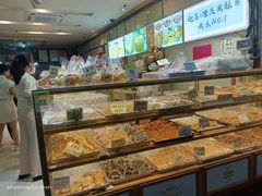 -津嘉蛋糕坊(西华路店)