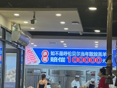 -楼外楼大刀肉传统火锅(西安大路店)