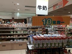 -AEON永旺(东方宝泰店)