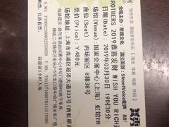 -国家会展中心（上海）虹馆EH