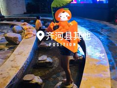 -泉城欧乐堡戏水湾艺术养生温泉