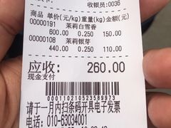 -张一元(总店)