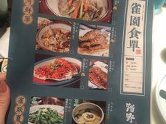 菜单-佬麻雀·剁椒鱼头(京基KK One店)