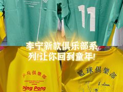 -宁波杉井奥特莱斯广场