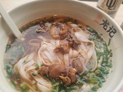 -湘人龙记老长沙米粉(华普国际大厦店)