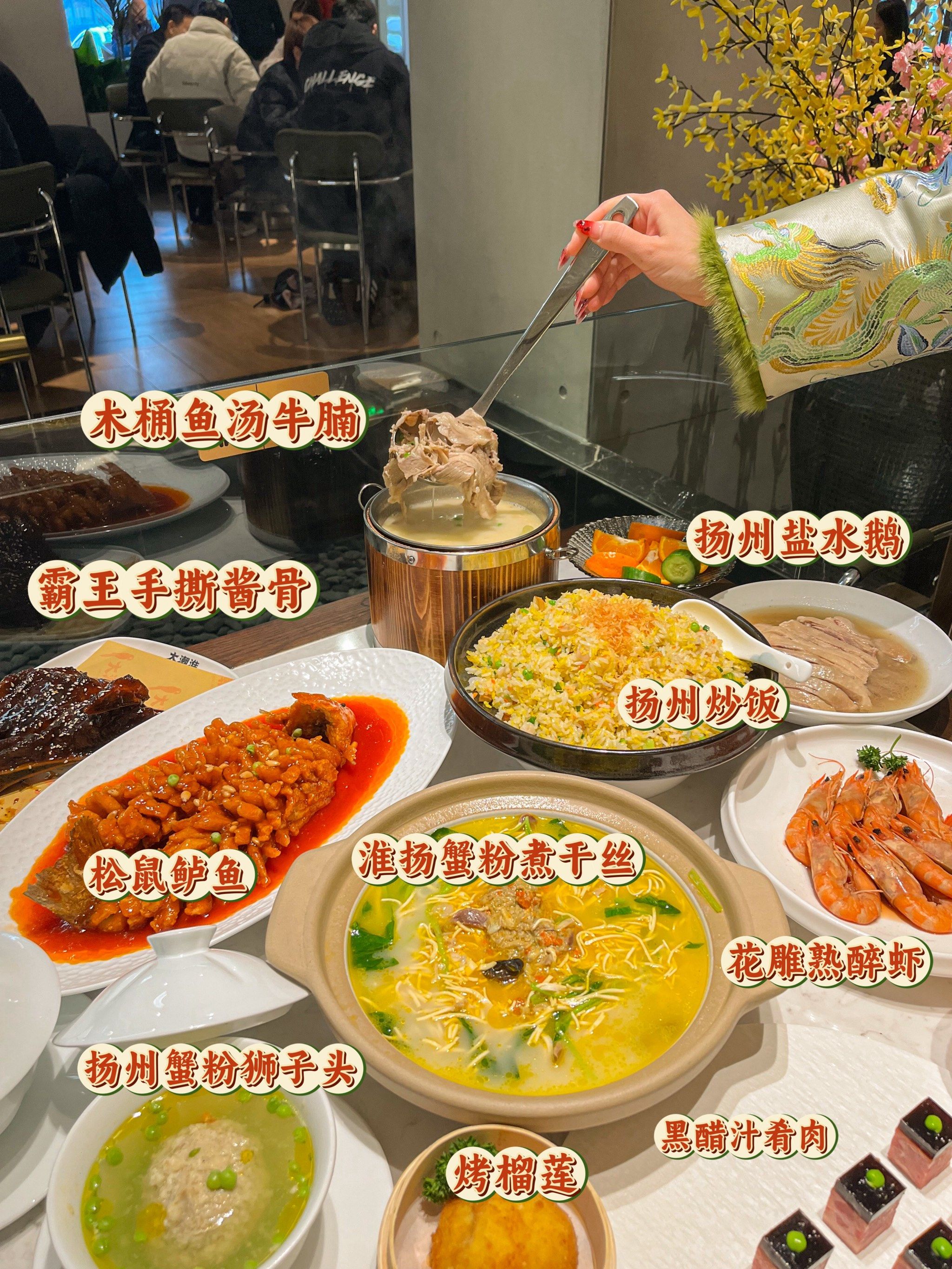 扬州的!平价好吃的淮扬菜!