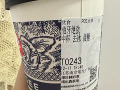 -霸王茶姬(常发广场店)