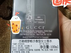 -Gucci(北京金融街购物中心店)