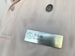 -亚龙湾喜来登·美景台大堂吧