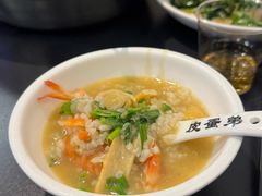 -皮蛋弟砂锅粥·30年老字号(总店)