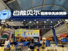 -万达广场(大明宫店)