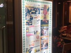 -添好运点心专门店(中环IFC店)