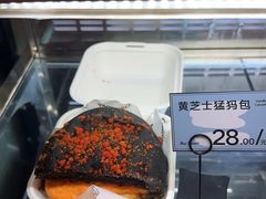 -Max Bakery 阿唛手作