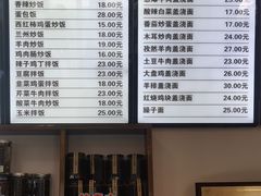 -河州春清真西北特色美食(虎踞路店)