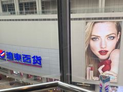 -扬子岛酒店(重庆洪崖洞解放碑店)