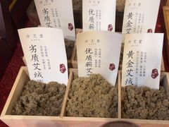 -莱仪堂艾灸经络养生馆(宜川路店)