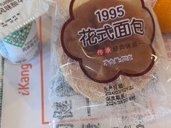 -爱康国宾体检中心(五角场万达广场分院)