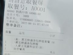 -永和大王(杨高中路店)