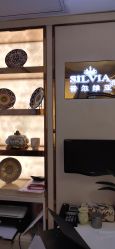 -茜尔维亚修身连锁(八佰伴店)