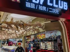 -新佳丽时尚广场