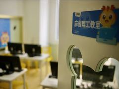 -童程童美信奥赛科技特长·乐高编程科创机器人(旭辉校区)