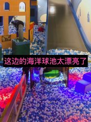 -幻贝家儿童乐园(杭州远洋乐堤港店)