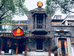 -甘尼仕印度餐厅爵士酒吧(阳春巷店)