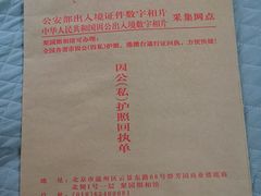 -梨园照相馆·签证照·身份证护照回执采集拍摄网点(北京店)