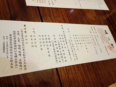 -玉芝兰(长发街店)