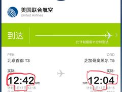 -奥黑尔国际机场