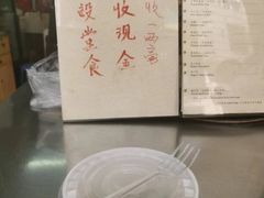 -公利真料竹蔗水(中环店)