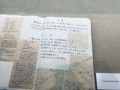 -北京人艺戏剧博物馆
