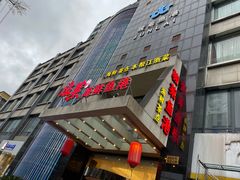 -骏莱海鲜鱼港(五角场店)