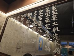 -O记东北砂锅麻辣烫